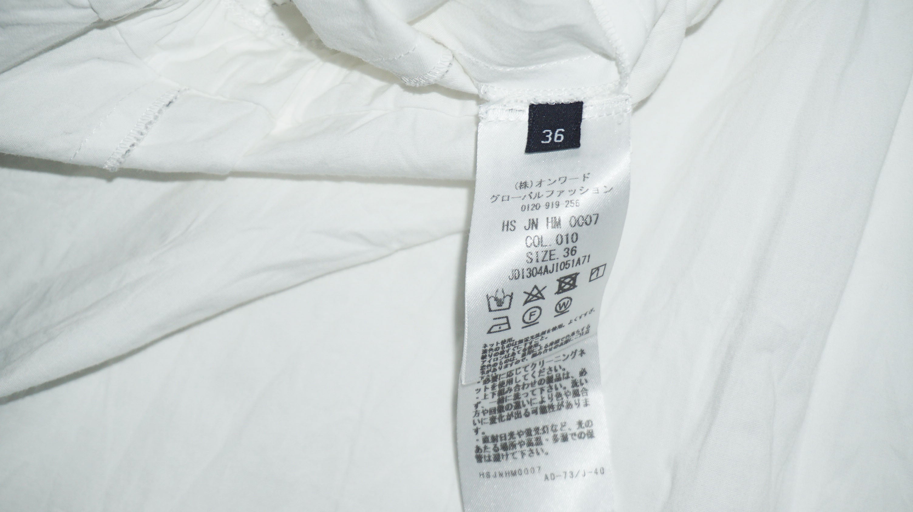Jil Sander - Blusa blanca